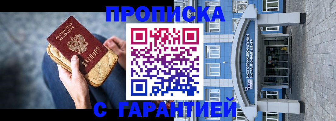 миграционный учет в Кондрово