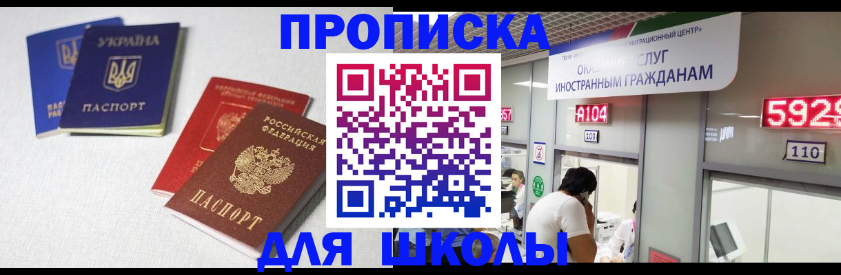 миграционный учет в Кондрово