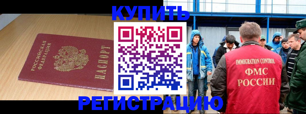 пропишу в квартире в Кондрово