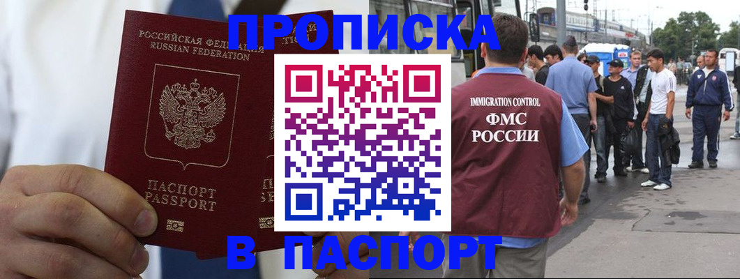 регистрация для школы в Кондрово
