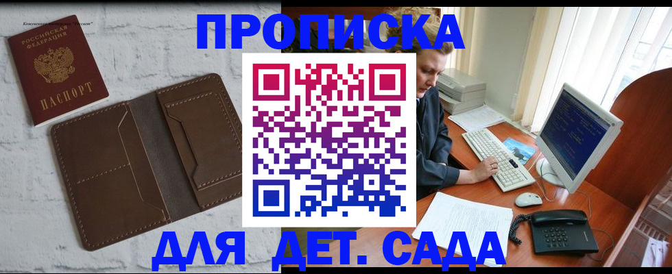 временная регистрация надежно в Кондрово